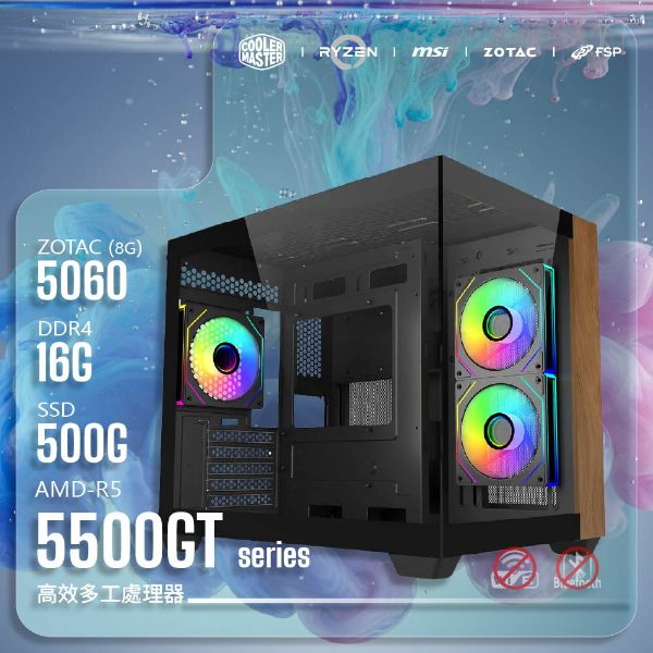 圖片 R5-5500GT/5060 8G高效多功能主機【FORT德魯伊 Druid】R5-5500GT/A520M-A/5060 8G/16G/500GB/481黑