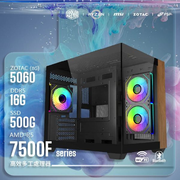 圖片 R5-7500F/5060 8G高效多功能主機【FORT德魯伊 Druid】R5-7500F/B650M-G/5060 8G/16G/500GB/481黑色
