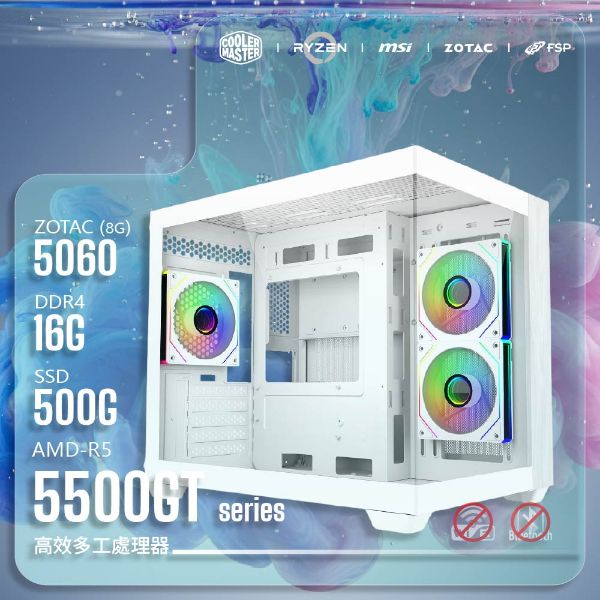圖片 高效多功能主機【FORT德魯伊 Druid】R5-5500GT/A520M-A/5060 8G/16G/500GB/481白