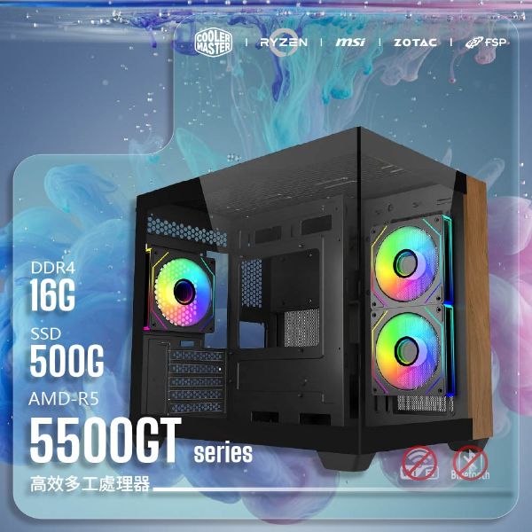 圖片 R5-5500GT高效多功能主機【FORT德魯伊 Druid】R5-5500GT/A520M-A/16G/500GB/481黑