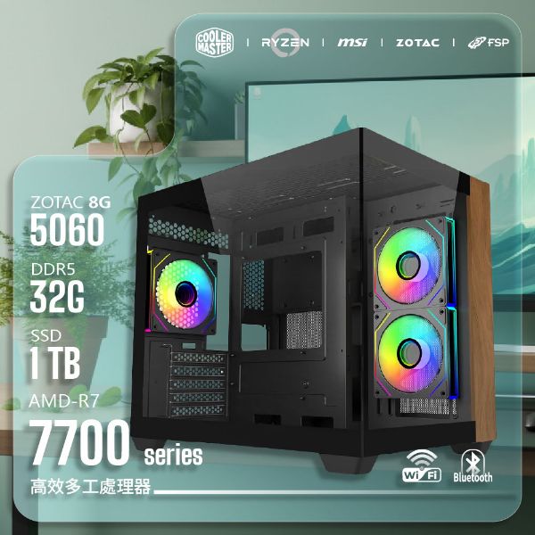 圖片 高效多功能主機【FORT遊俠 Ranger】R7-7700/B650M-G/5060 8G/32G/1TB/481黑