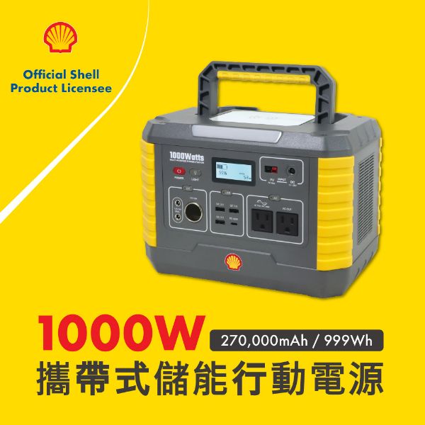 CRSLMP1000