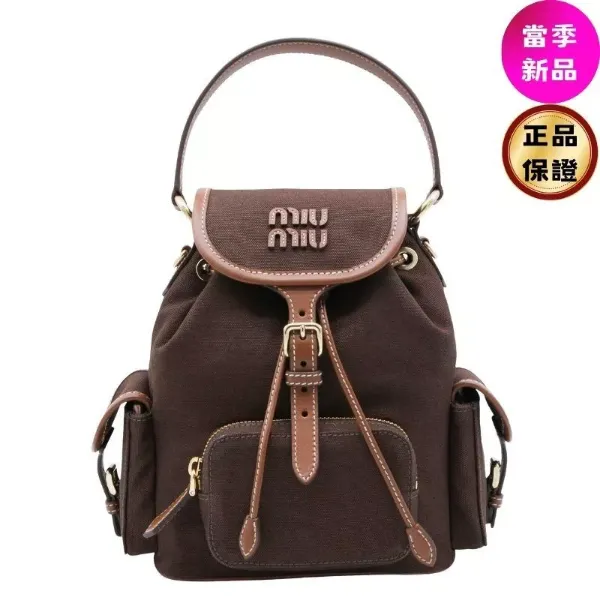 圖片 Miu Miu 5BZ043 中款帆布皮革拼接後背包 可可棕色/白蘭地色 