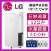 圖片 LG 樂金PuriCare™ 雙變頻除濕機 12L｜一級能效