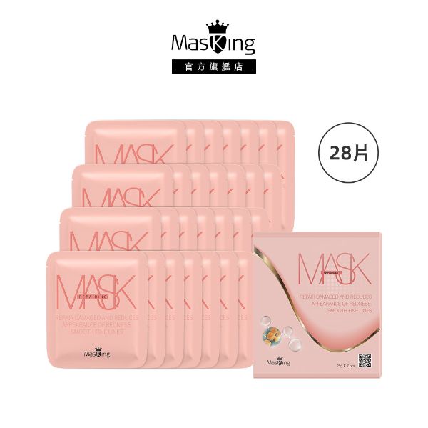 圖片 【Masking膜靚】強韌修護面膜28片