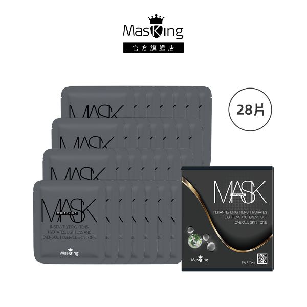圖片 【Masking膜靚】美白冰肌面膜28片