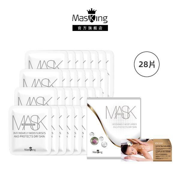 圖片 【Masking膜靚】水水動能面膜28片贈VIVISPA票券