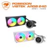 圖片 Cougar 美洲獅 Poseidon Vistek ARGB 240一體式水冷散熱器