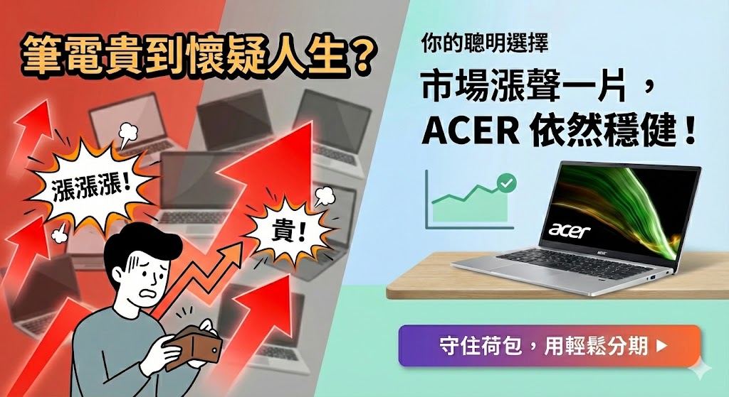 圖片 ⭐️ACER 宏碁Predator 16吋 AI電競筆電 黑(Ultra9 275HX/16G/512G/RTX5070-8G/WIN11/PHN16S-71-90J2)	⭐️