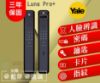 圖片 【Yale 耶魯】Luna Pro+ 3D人臉辨識推拉式智能鎖