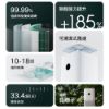 圖片 米家空氣淨化器4pro / 空氣清淨機