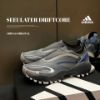 NICEDAY 代購 Adidas SEEULATER DRIFTCORE 灰藍 藍灰 灰 灰黑 鐵灰 一腳蹬 輕便 無鞋帶 KK2255