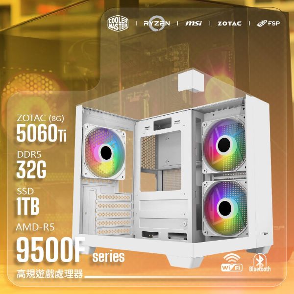 圖片 R5-9500F/5060TI 8G【FORT守衛 Guardian】R5-9500F/B650M-G/5060TI 8G/32G/1TB/S190白色
