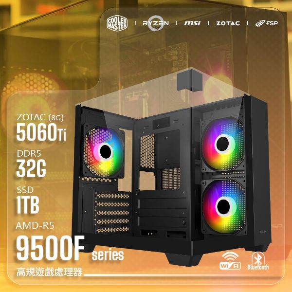 圖片 R5-9500F/5060TI 8G【FORT守衛 Guardian】R5-9500F/B650M-G/5060TI 8G/32G/1TB/S190黑色