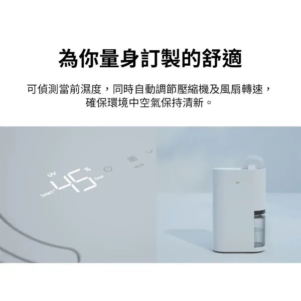 圖片 LG 樂金PuriCare 雙變頻除濕機 - 12公升(DD121MWE0)
