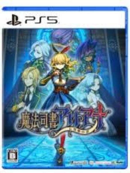 圖片 （預購）2026-03-26 PS5 魔法司書阿莉艾娜 七英傑之書 中文版