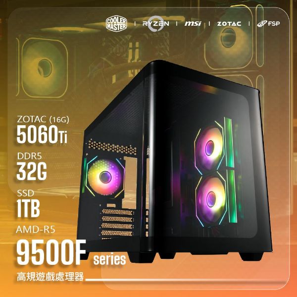 圖片 R5-9500F/5060TI 16G高規電競遊戲組【FORT守衛 Guardian】(R5-9500F/B650M-G/5060TI 16G/32G/1TB/S380黑)
