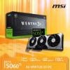 圖片 微星MSI獨立顯示卡｜MSI GeForce RTX 5060 Ti 8G VENTUS 3X OC超頻版