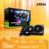 圖片 微星MSI獨立顯示卡｜MSI GeForce RTX 5060 Ti 8G GAMING TRIO OC超頻版