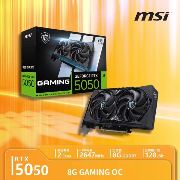 圖片 微星MSI獨立顯示卡｜MSI GeForce RTX  5050 8G GAMING OC超頻版 