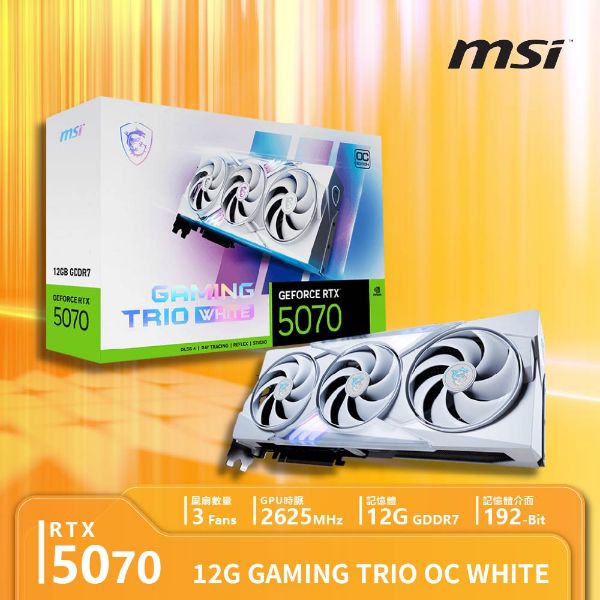 圖片 微星MSI獨立顯示卡｜MSI GeForce  RTX 5070 12G GAMING TRIO OC 超頻版 WHITE