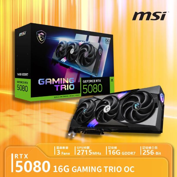 圖片 微星MSI獨立顯示卡｜MSI GeForce  RTX 5080 16G GAMING TRIO OC超頻版 