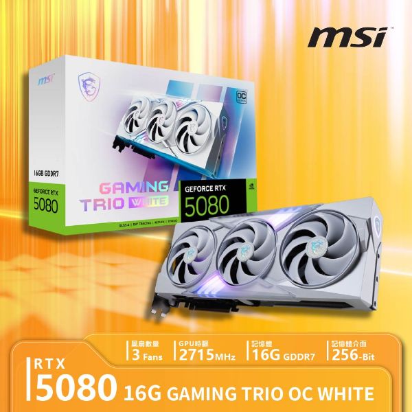 圖片 微星MSI獨立顯示卡｜MSI GeForce  RTX  5080 16G GAMING TRIO OC 超頻版 WHITE