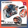 圖片 【台中硬了安全帽】 MT COSMO SV星際 3/4 彩繪安全帽