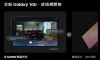 圖片 Galaxy Tab S11 Ultra (Wi-Fi, 14.6")128G