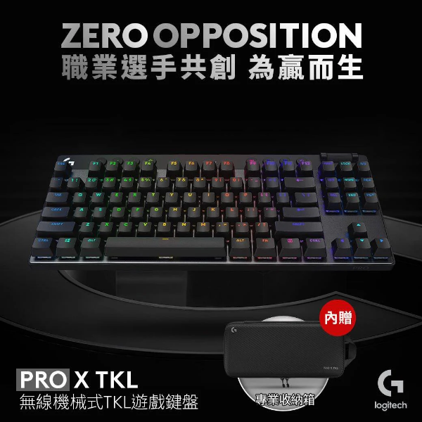 圖片 Logitech G Pro X TKL LIGHTSPEED 無線機械式遊戲鍵盤