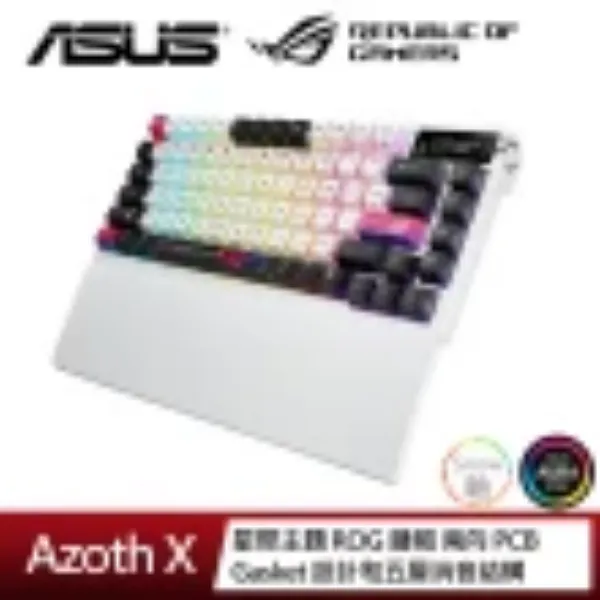 圖片 ASUS 華碩 ROG Azoth X 無線電競鍵盤(雪軸/風暴軸)