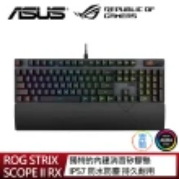 圖片 ASUS 華碩 ROG Strix Scope II RX PBT 中文 有線機械電競鍵盤