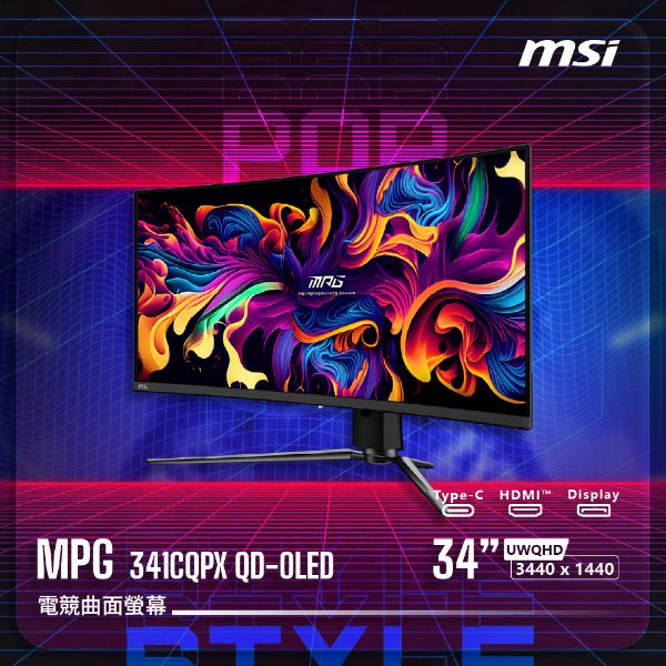 圖片 【MSI 微星】MPG 341CQPX QD-OLED ｜曲面電競螢幕(34"UWQHD 3440 x 1440)