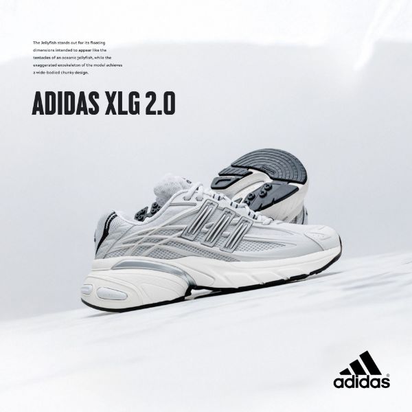 NICEDAY 代購 Adidas XLG 2.0 機甲鞋 白 白灰 石灰 復古 未來 菲董平替 HQ7553