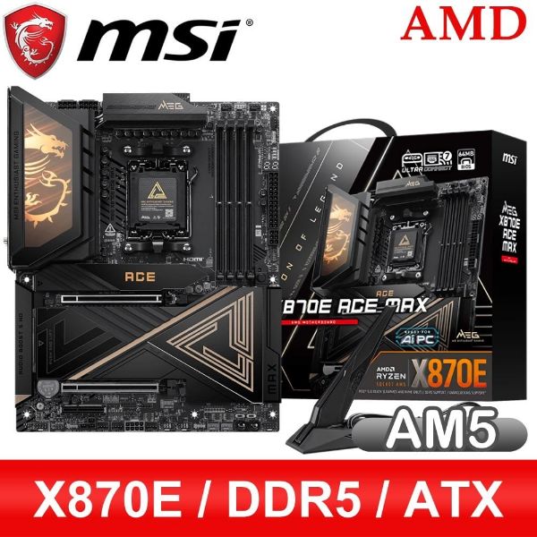 圖片 微星 MEG X870E ACE MAX(ATX/Marvell 10Gb+5Gb+Wi-Fi 7/註五年)18+2+1相