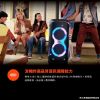 圖片 JBL PARTYBOX 720 便攜式派對燈光藍牙喇叭