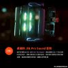 圖片 JBL PARTYBOX 720 便攜式派對燈光藍牙喇叭