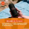 圖片 JBL Grip 氛圍燈效可攜型防水藍牙喇叭