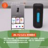 圖片 JBL Grip 氛圍燈效可攜型防水藍牙喇叭
