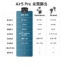 圖片 SOUNDPEATS Air5 Pro主動式降噪真無線藍牙耳機