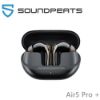 圖片 SOUNDPEATS Air5 Pro + 《 xMEMS + 動圈 》雙單體｜-55dB AI 自適應降噪 Hi-Fi