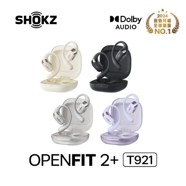 圖片 SHOKZ OpenFit 2 + 開放式耳機 (T921)