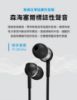 圖片 【Sennheiser】CX 80U USB-C 有線入耳式耳機