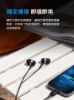 圖片 【Sennheiser】CX 80U USB-C 有線入耳式耳機