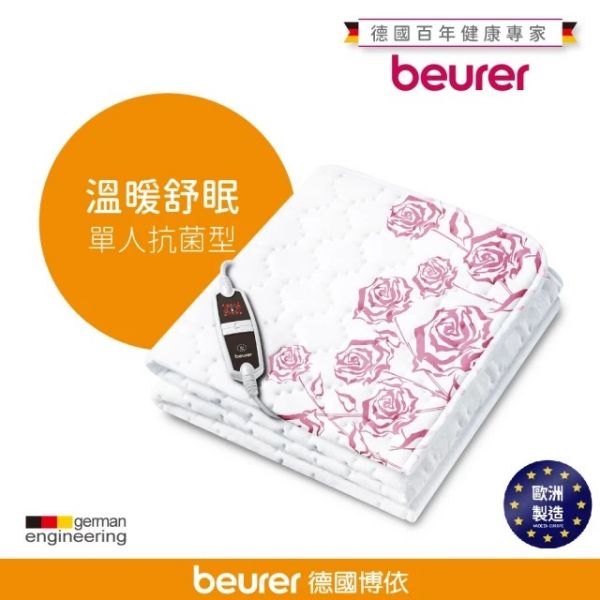 圖片 beurer 德國博依 銀離子抗菌床墊型電毯《單人定時型》TP 60(歐洲製造．百年品牌)