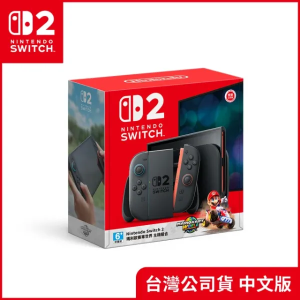 圖片 Nintendo 任天堂 Switch 2 瑪利歐賽車世界 主機組合(台灣公司貨)