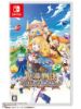 圖片 NS 魔導物語 菲婭與奇妙的學校 中文版