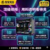 圖片 🔥 夢幻規格不用十萬！R7 7700 x RTX 5070 數顯水冷機，日付只要 $95 起