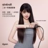 圖片 Dyson 戴森 HT01 airstrait 二合一吹風直髮器 普魯士藍