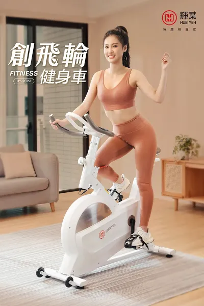 圖片 輝葉創飛輪健身車(Triple傳動系統) HY-20151 健身車/飛輪